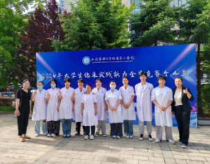 suncitygroup太阳集团网址在2024年大学生临床实践能力全员竞赛个人赛中取得佳绩